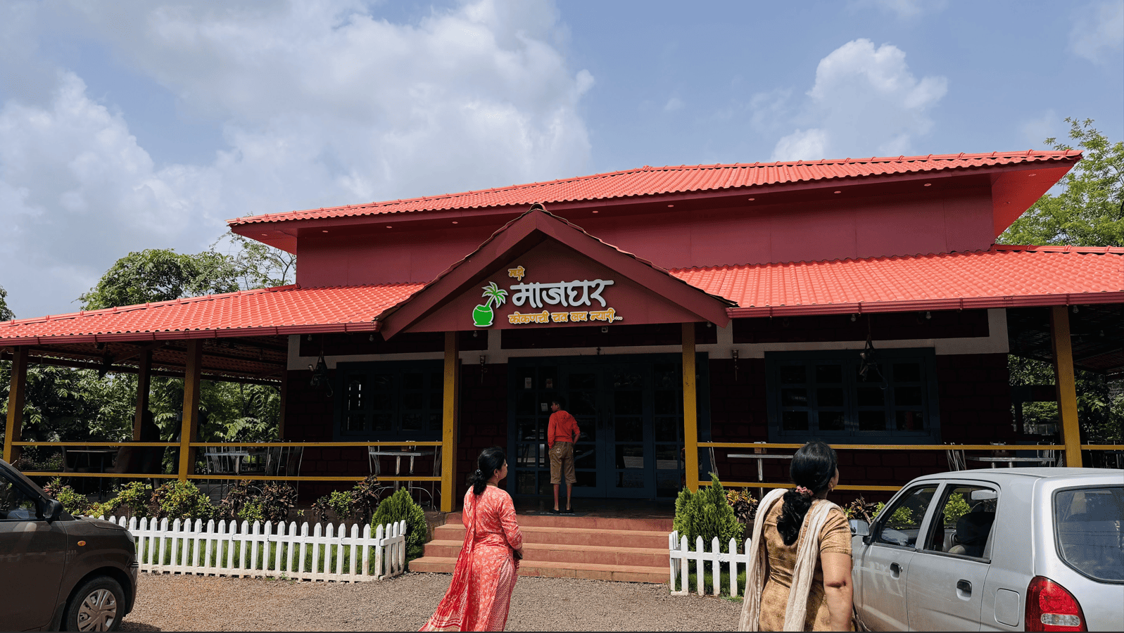 Maze Majghar Restaurant Interior - Authentic Konkan Dining Experience in Pune